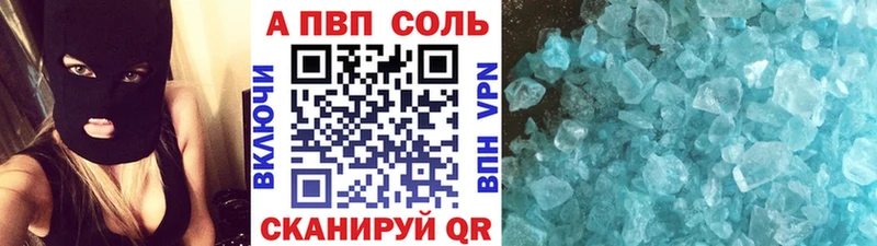 купить наркотик  Артём  Alfa_PVP Соль 