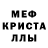 КЕТАМИН VHQ Alex Waldas