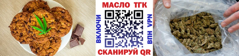 купить закладку omg как войти Печенье с ТГК марихуана Артём