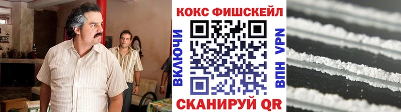 KRAKEN ссылки  цена наркотик  Артём  Cocaine Перу 