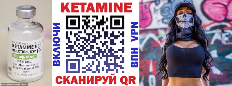 ОМГ ОМГ ССЫЛКА  Артём  КЕТАМИН VHQ 