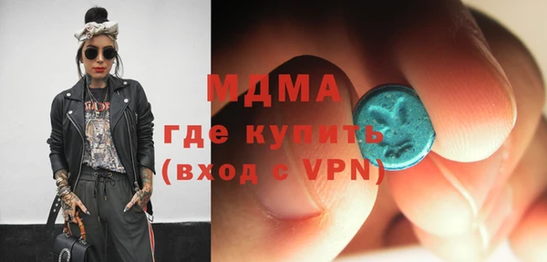 мдма Алексеевка