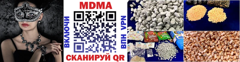 МДМА crystal  Артём 