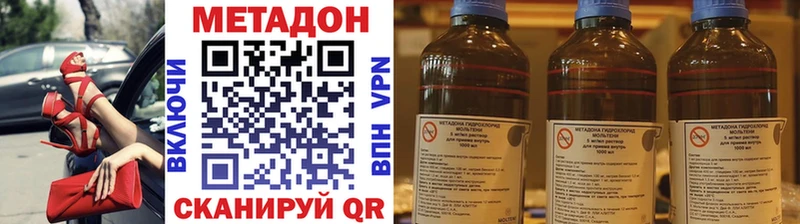 Метадон VHQ  Артём 