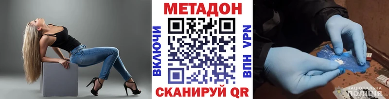 МЕТАДОН methadone Артём