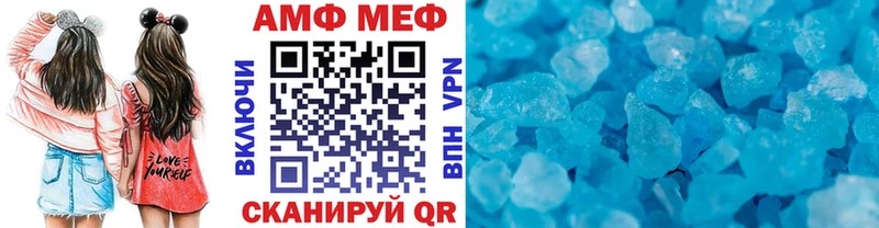 Метамфетамин кристалл  Артём 