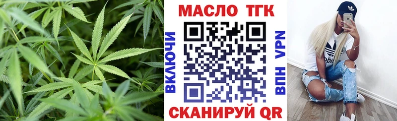 купить наркотики цена  Артём  Дистиллят ТГК гашишное масло 