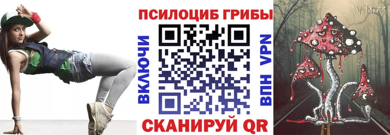 Галлюциногенные грибы ЛСД  Артём 