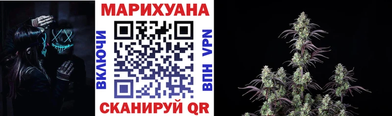МАРИХУАНА сатива  магазин  наркотиков  Артём 